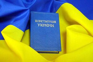 Ожидается, что новая Конституция Украины будет принята до конца текущего года