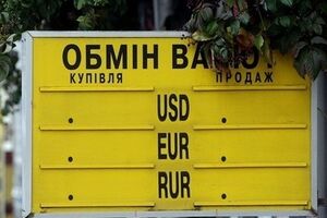 Курс валют НБУ: $1 – 11,76 грн, €1 – 16,06 грн