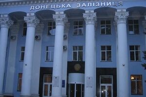 Здание управления Донецкой железной дороги