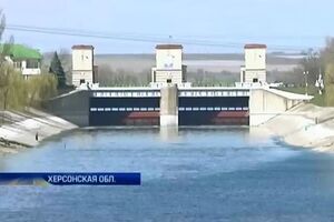 Часть сооружений канала в Крыму разрушена --- губернатор