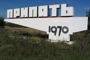 В зоне отчуждения рядом с Чернобыльской АЭС браконьеры выловили более тонны рыбы