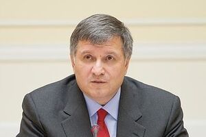 Глава МВД Арсен Аваков