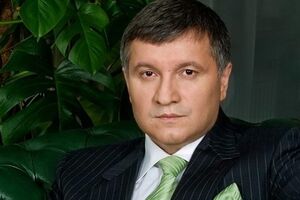 Арсен Аваков обеспокоен уровнем безопасности в Донецкой области