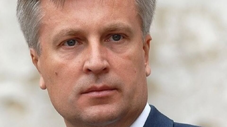 Валентин Наливайченко