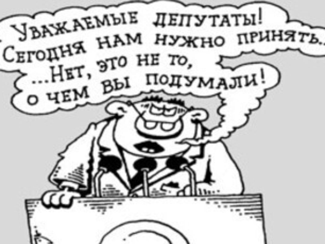 Ахметов призвал протестовать ради мира