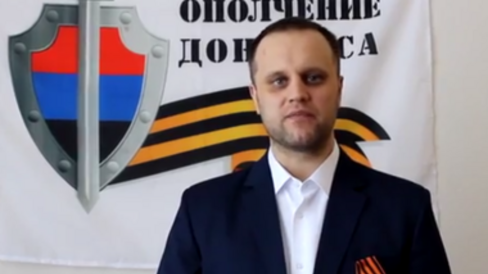 Губарев попросил денег на вооруженную борьбу, оставив номера электронных кошельков