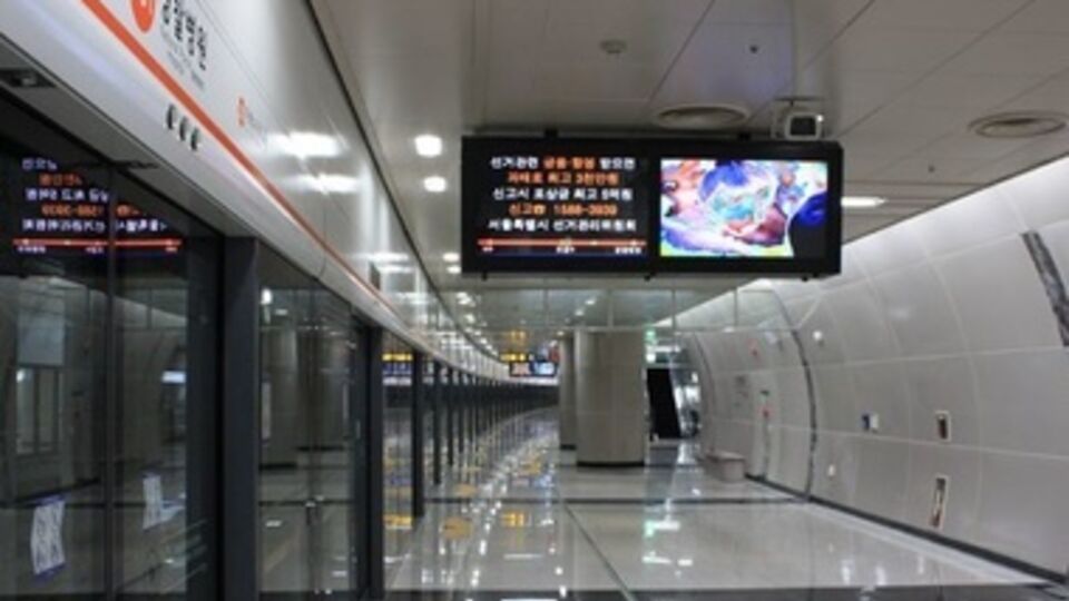 В Сеульском метро произошла авария
