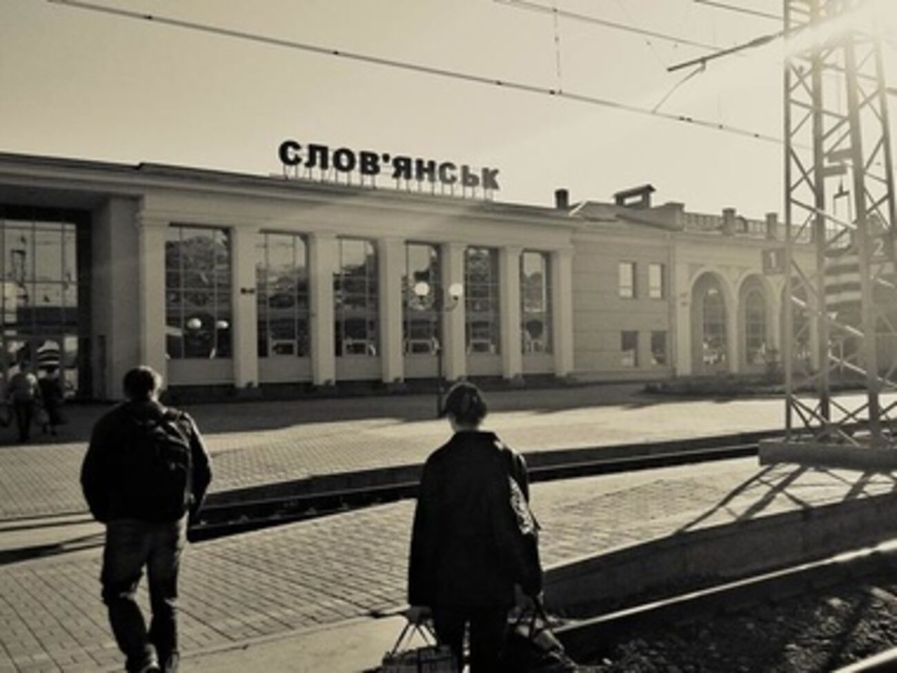Славянский железнодорожный вокзал