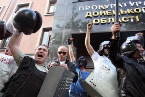 Здание областной прокуратуры в Донецке было захвачено 1 мая