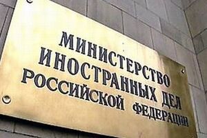 МИД России потребовал от Запада отказаться от разрушительной политики в отношении Украины