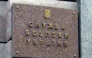 СБУ установила, что "Абвер" участвовал в захвате миссии ОБСЕ и причастен к убийству сотрудника СБУ