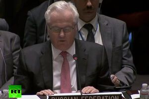 Постоянный представитель России в ООН Виталий Чуркин