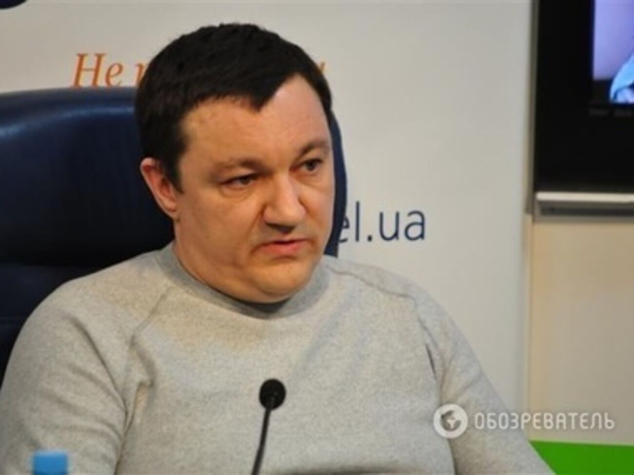 Дмитрий Тымчук