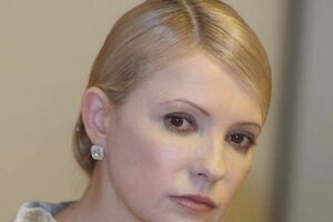 Юлия Тимошенко