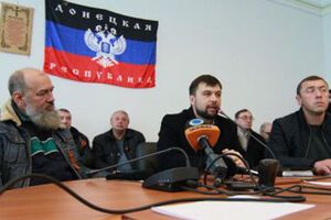 Лидеры "Донецкой народной республики"