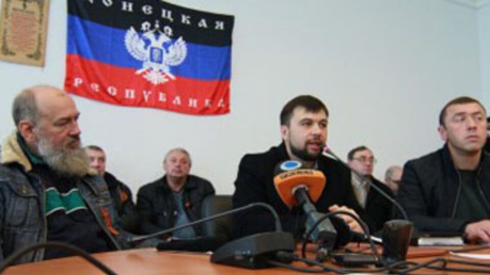 Лидеры "Донецкой народной республики"