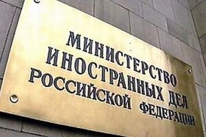 МИД РФ утверждает, что договорился об освобождении инспекторов ОБСЕ