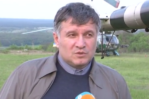 Арсен Аваков