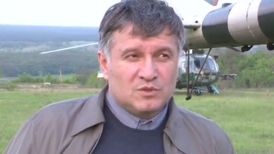 Арсен Аваков