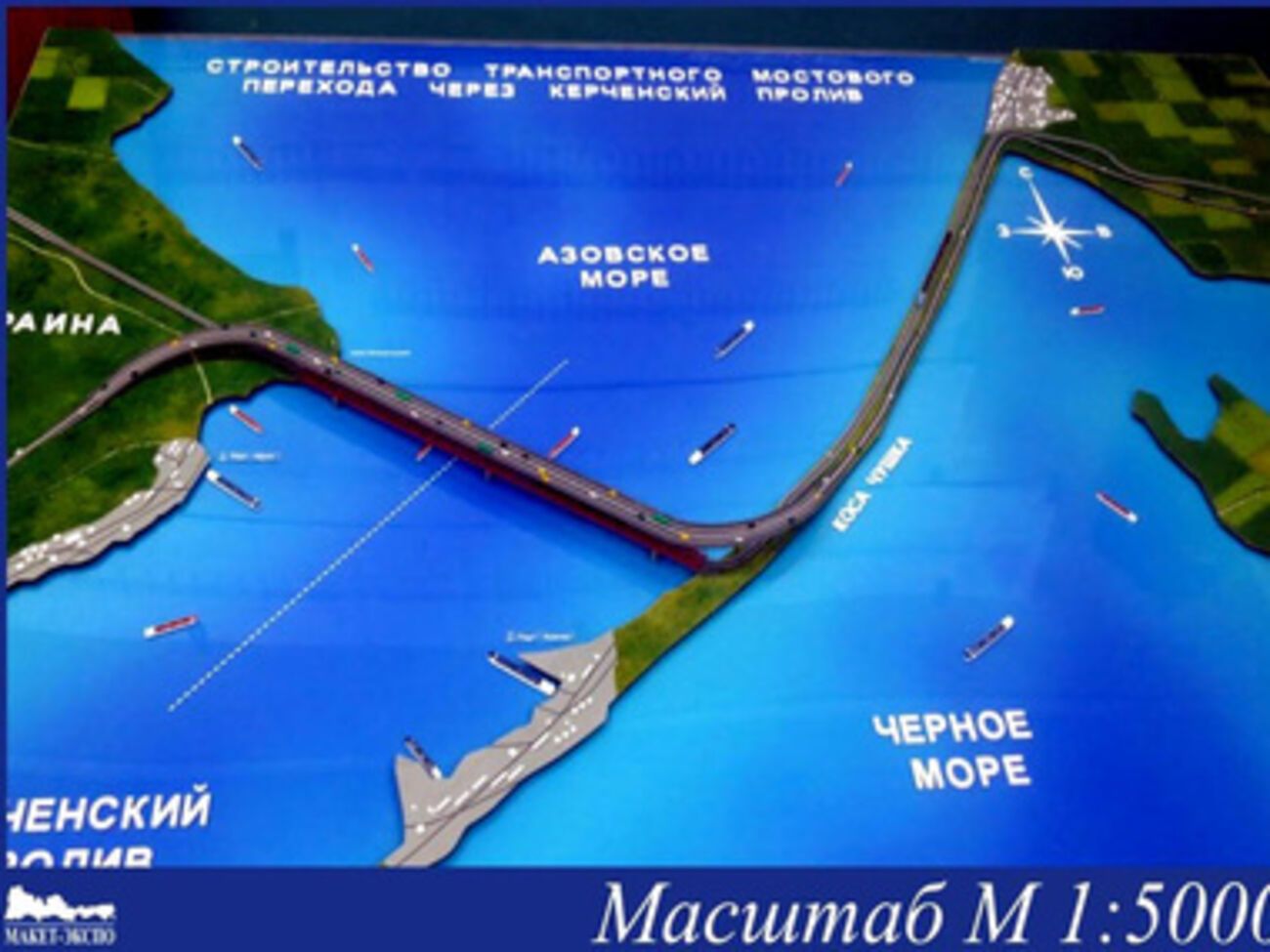 Один из проектов моста через Керченский пролив