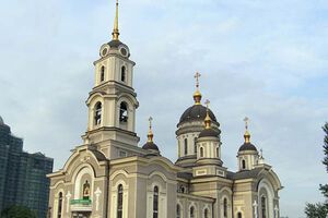 Свято-Преображенский собор в Донецке