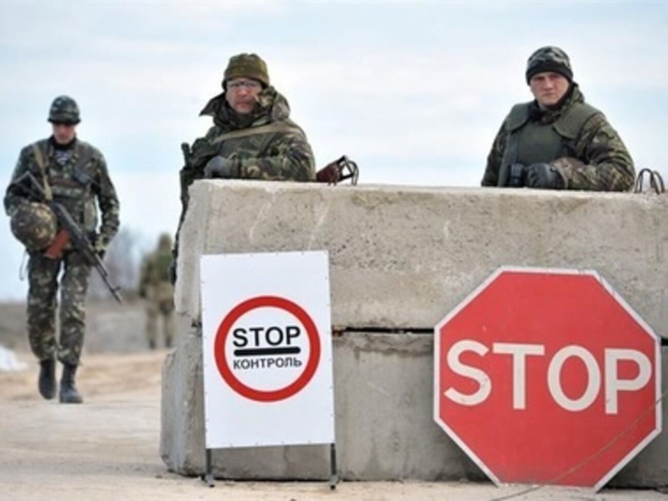 Украинские пограничники усилили свои позиции