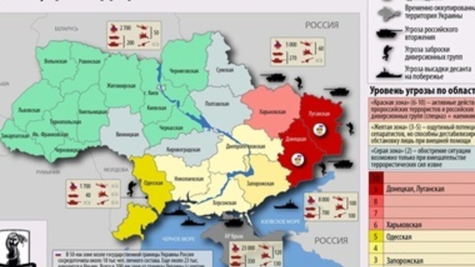 Оценка угроз на востоке и юге Украины на 20 мая. Инфографика