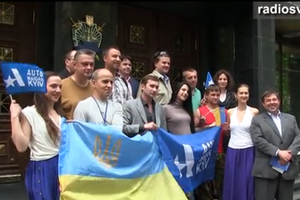 В прокуратуре обращение активистов должны рассмотреть в течение 30 рабочих дней