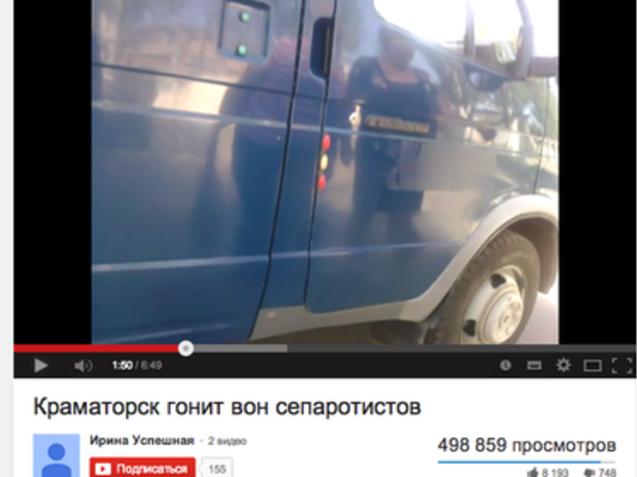 Ролик стал настоящим хитом в интернете