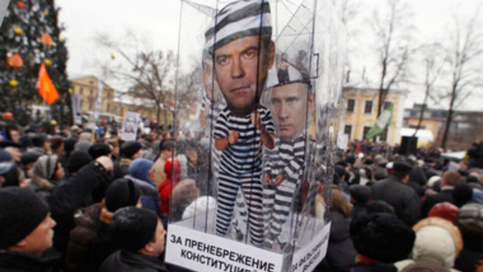 Проведение митингов в России жестко регламентировано