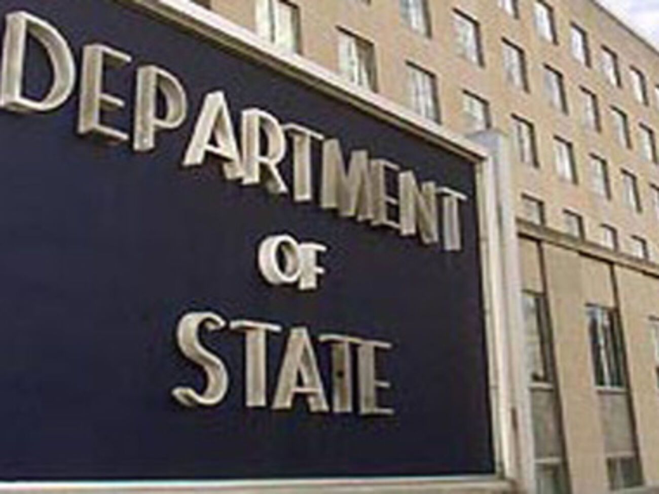 Закон, известный как "Список Магнитского", принят Конгрессом США в конце 2012 года