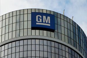 General Motors отзывает бракованные авто