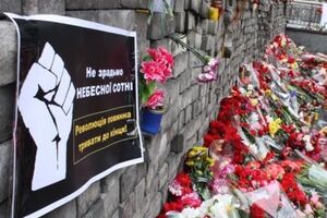 Милиция задержала семерых фигурантов по делу об убийствах на Майдане. Видео