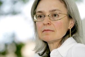 Анна Политковская была убита 7 октября 2006 года в подъезде собственного дома