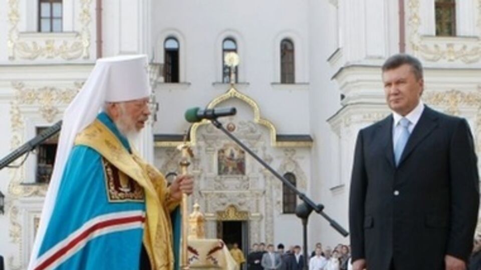 Митрополит Владимир и Виктор Янукович