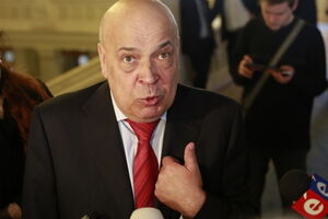 Геннадий Москаль