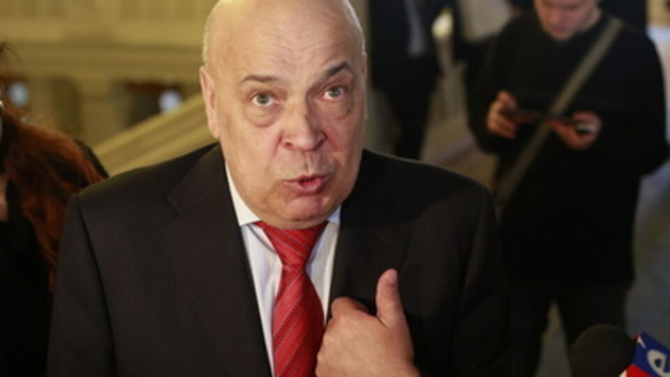 Геннадий Москаль