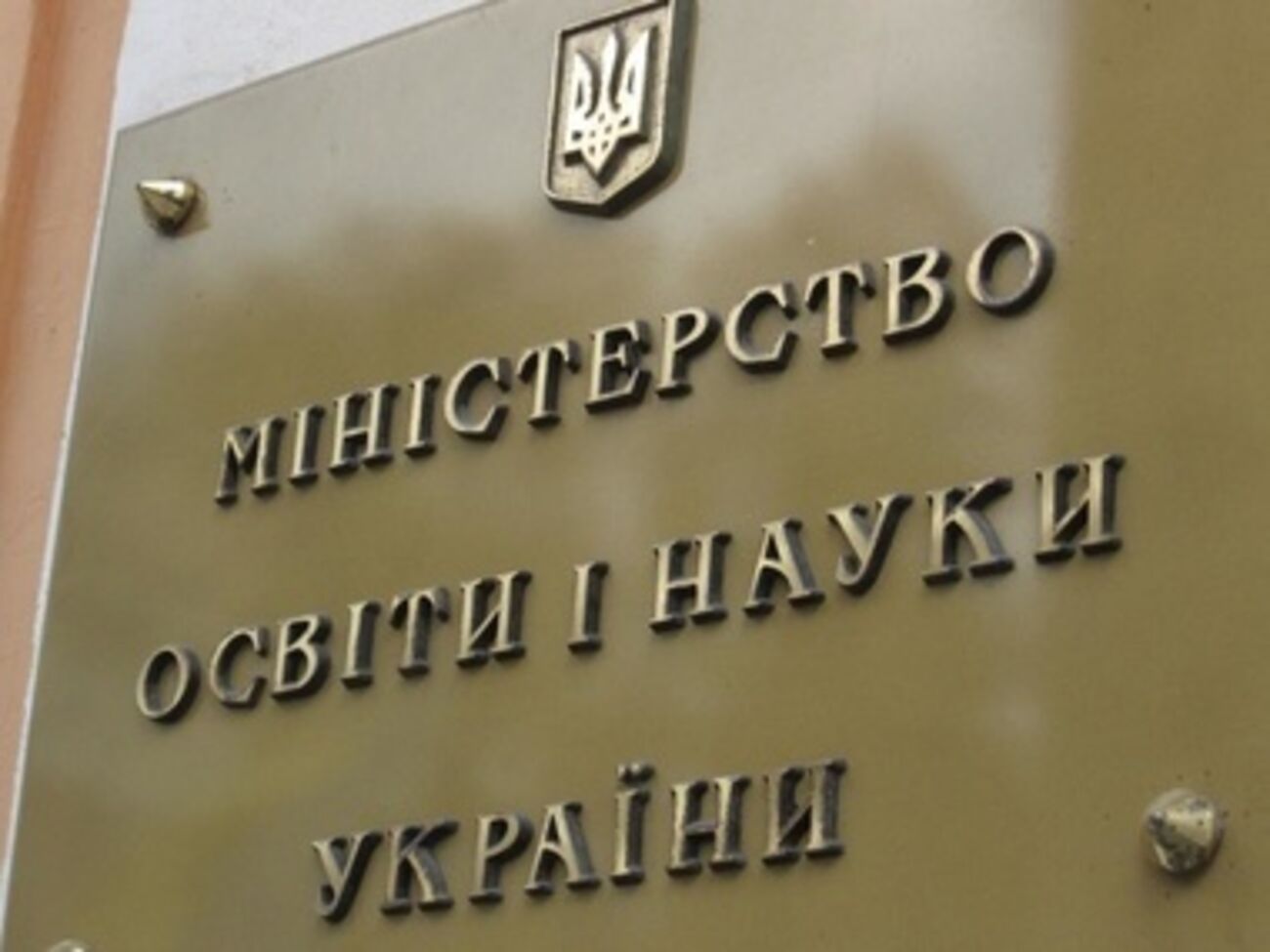 В министерстве напомнили о возможности электронной подачи документов