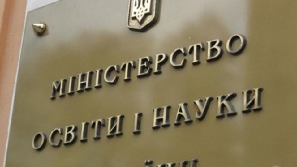 В министерстве напомнили о возможности электронной подачи документов