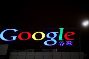 Google признали самым дорогим брендом