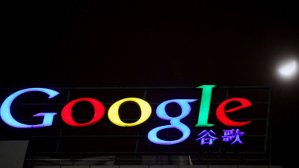 Google признали самым дорогим брендом