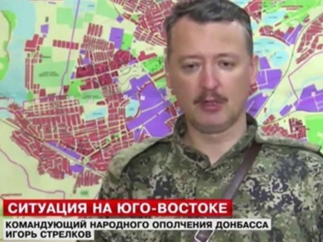 Игоря Гиркина (Стрелкова) официально обвинили в терроризме