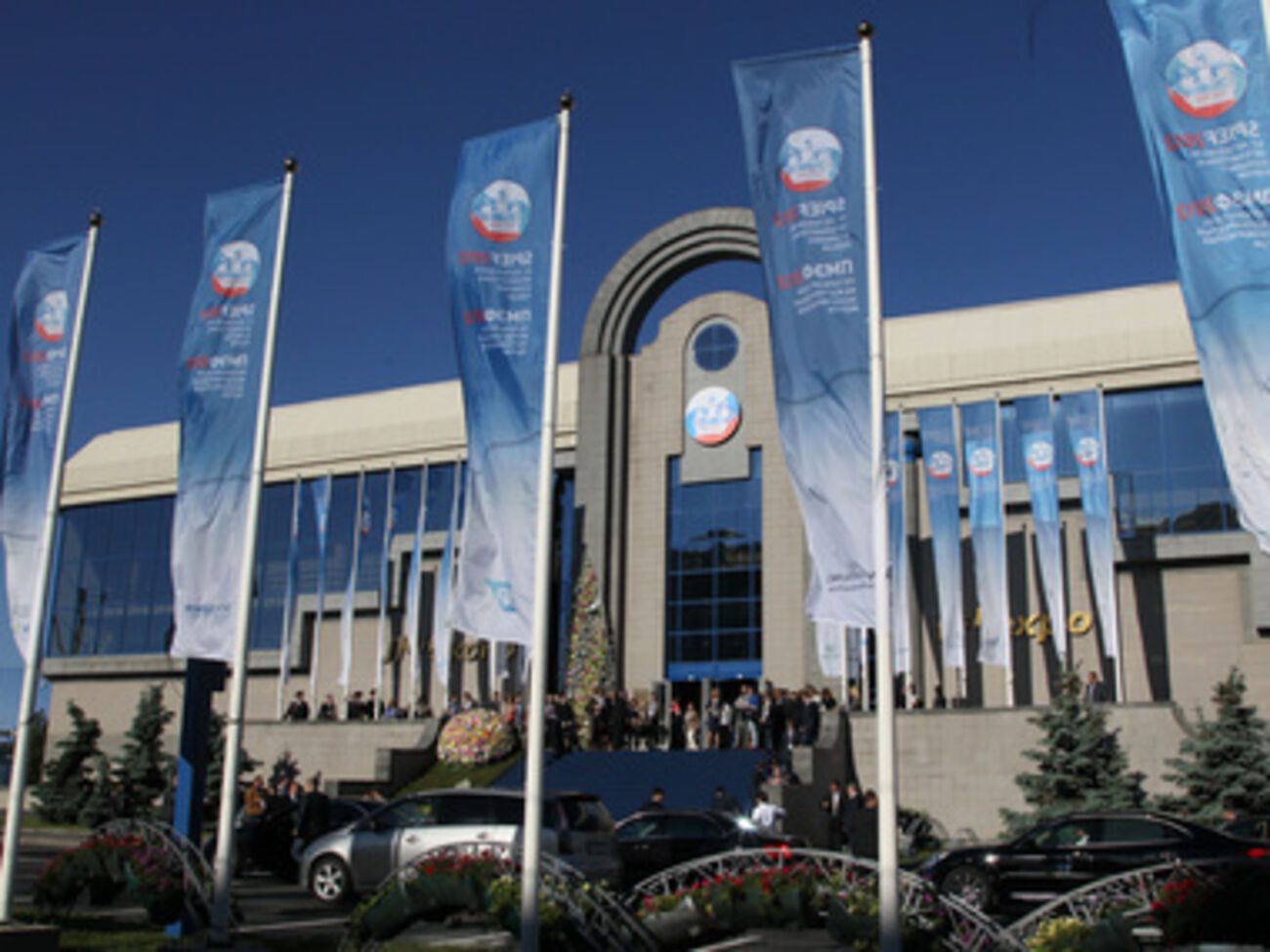 Форум в Петербурге пройдет 22---24 мая&nbsp;