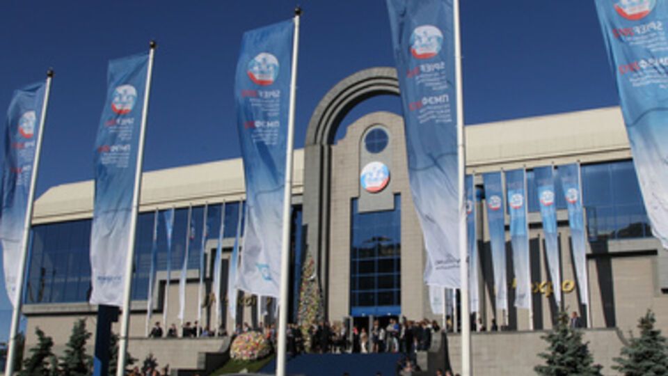 Форум в Петербурге пройдет 22---24 мая
