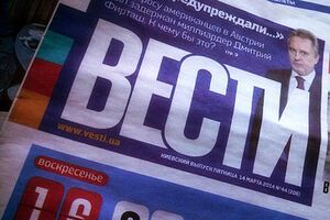 "Вести" призывают правительство, администрацию президента и правоохранительные органы "прекратить давление на СМИ"