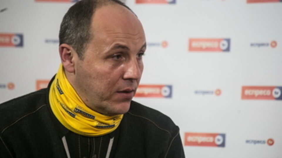 Андрей Парубий