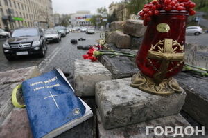 За три месяца протестов погибли 106 человек