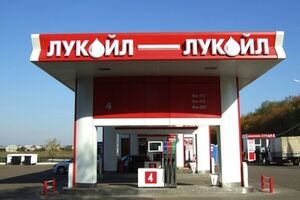 "Лукойл" продал автозаправки, опасаясь международных санкций