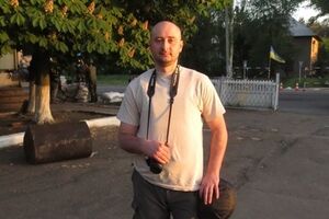 Аркадий Бабченко сейчас находится с украинскими военными под Славянском
