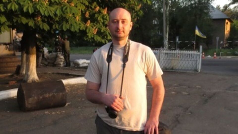 Аркадий Бабченко сейчас находится с украинскими военными под Славянском